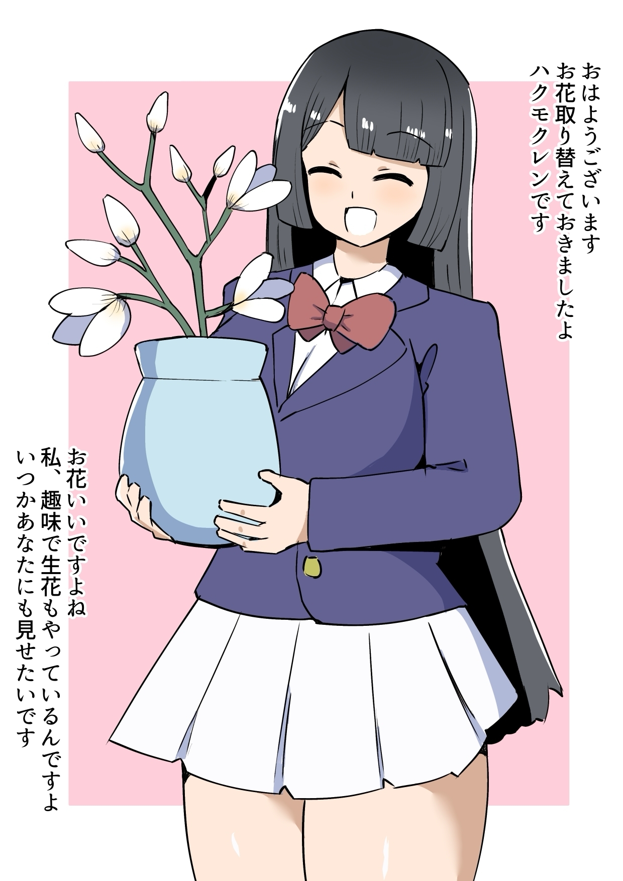 即オチ2ページBUZAMANAL! 画像7