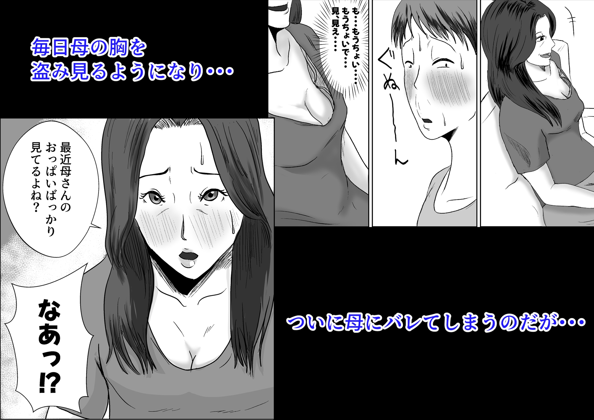 貧乳熟母がエロすぎる 画像2