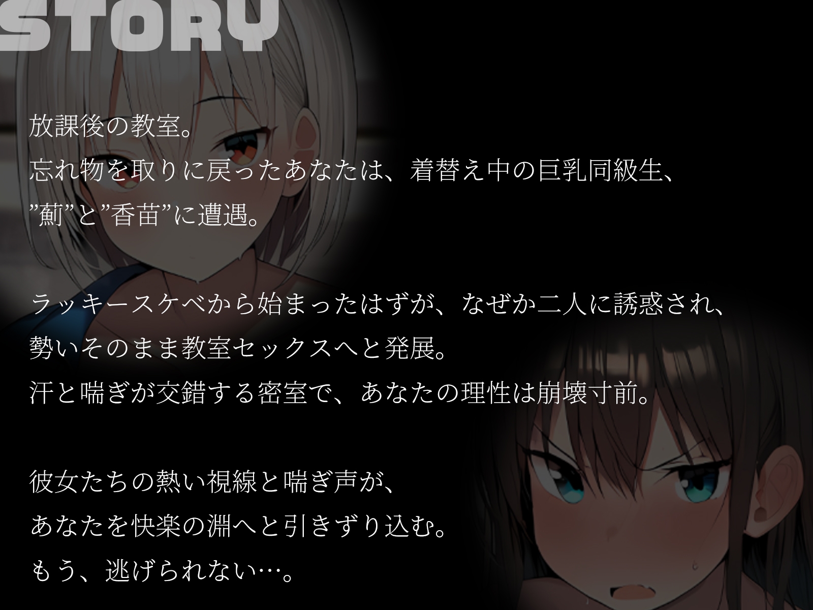 【KU100】放課後バド部！ラッキースケベから始まる勢いそのままセックス♪ 画像1