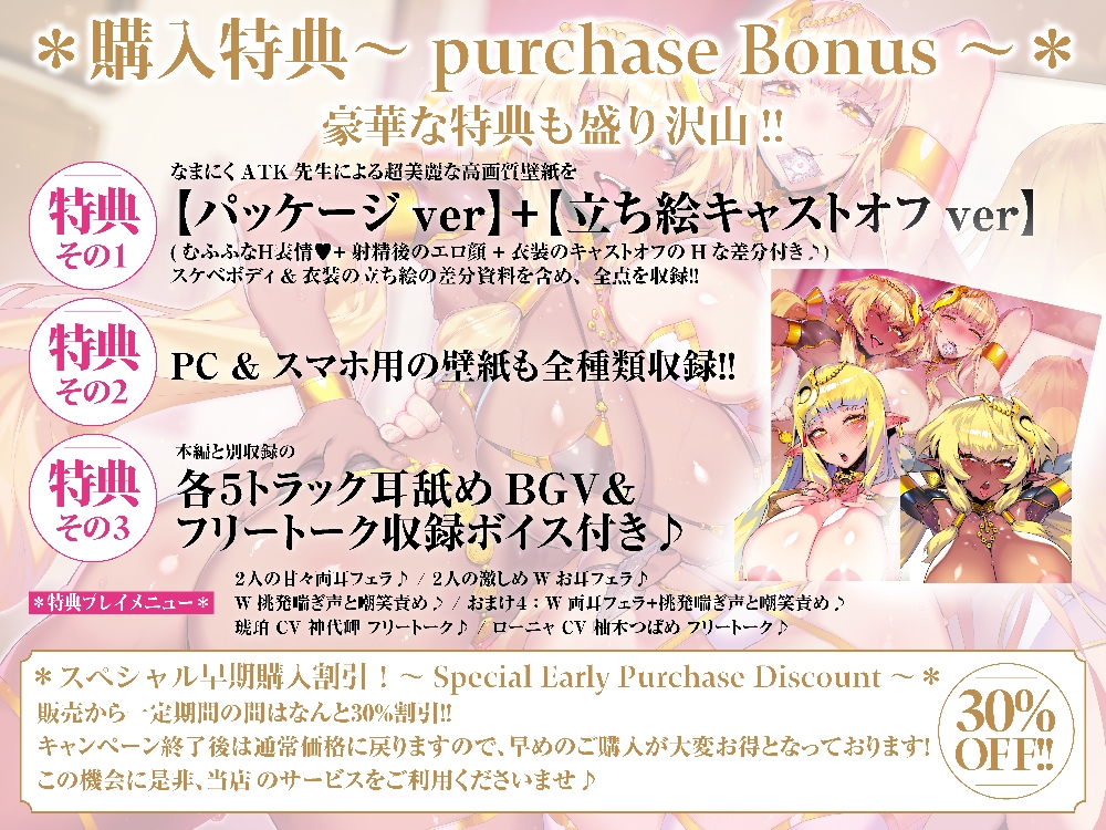 どすけべエルフ姉妹のお風呂屋さん♪お耳そーぷらんどWオナサポ 画像4