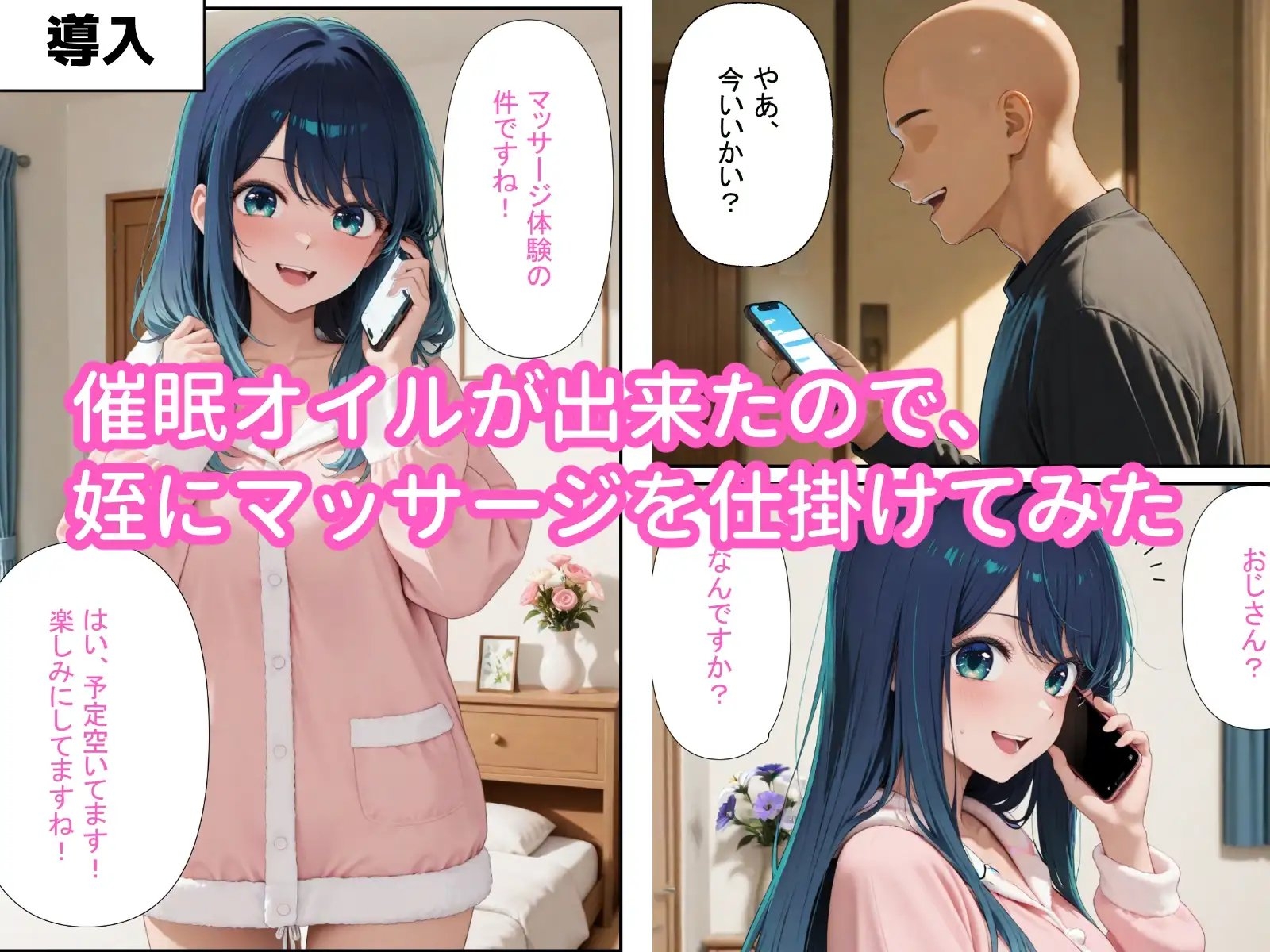 サンプル画像 1枚目