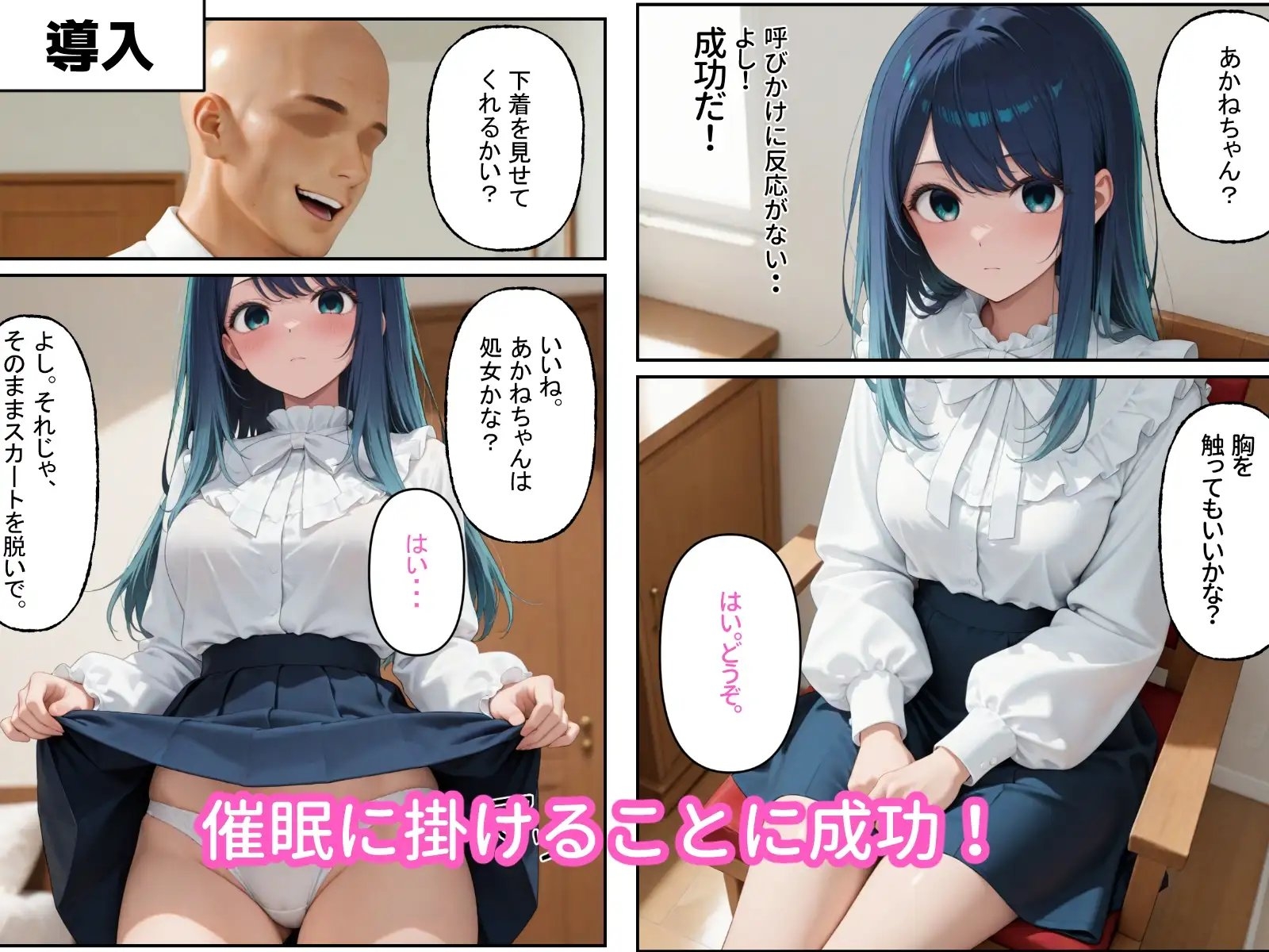 サンプル画像 3枚目