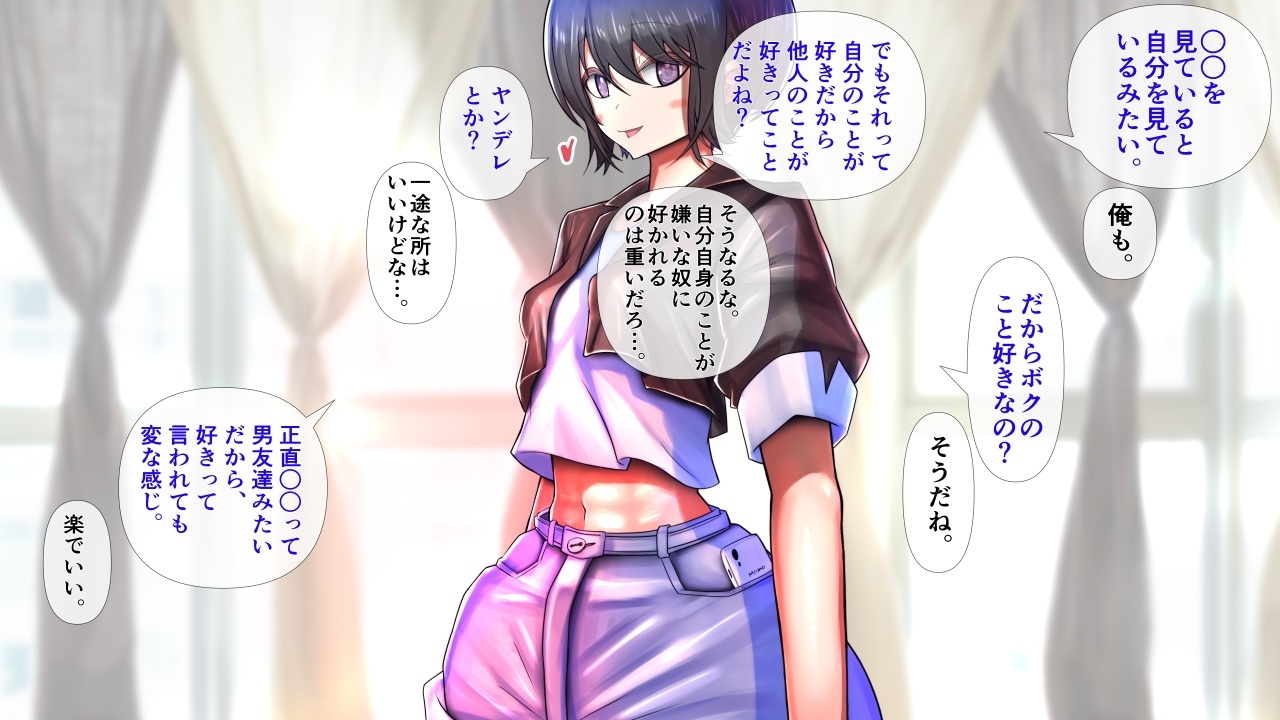 ボーイッシュな彼女が着がえたら特に胸がすごかった。2 画像3