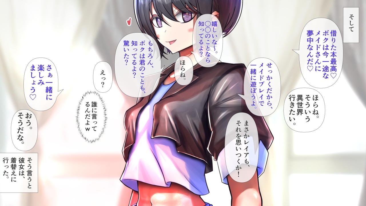 ボーイッシュな彼女が着がえたら特に胸がすごかった。2 画像5