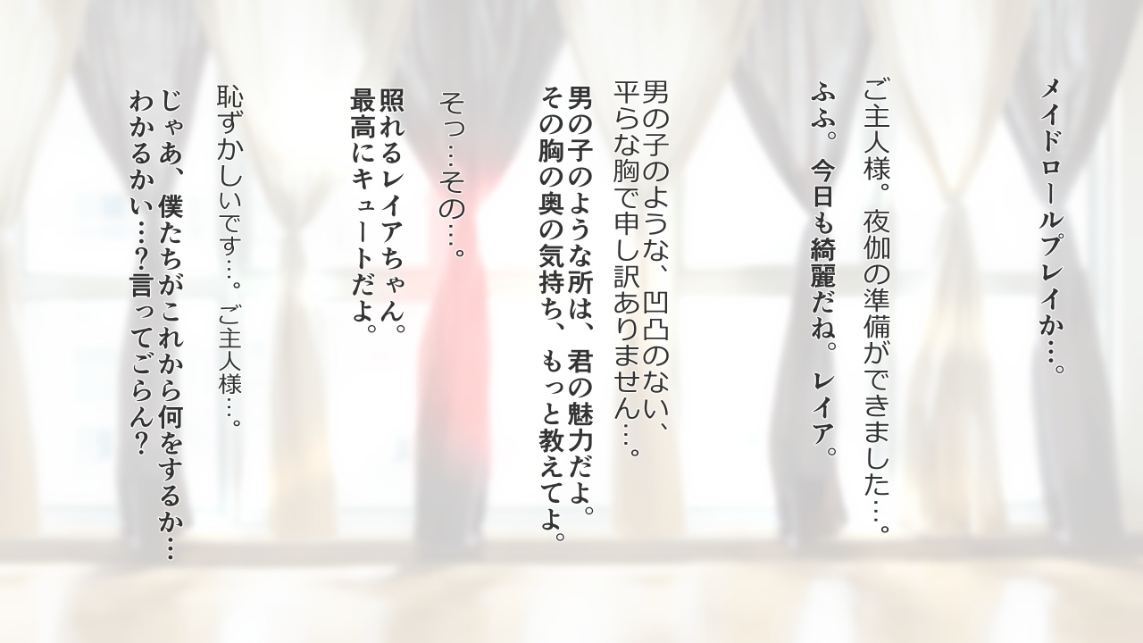 ボーイッシュな彼女が着がえたら特に胸がすごかった。2 画像6