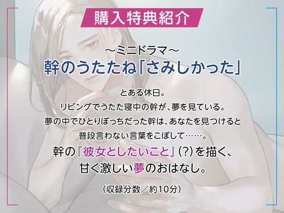 ムーンラィトエチュードcase.5 美貌のフェロ系同棲カレシがあまえんぼの顔を見せる夜 画像3