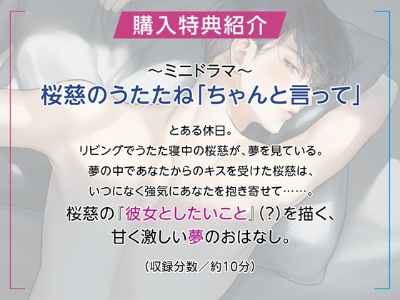 ムーンラィトエチュードcase.6 拗らせダウナー同棲カレシがさみしんぼになっちゃう夜 画像3