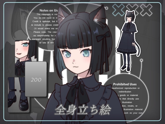 立ち絵素材_200(黒猫ちゃん全身、表情7種、おまけPNG素材あり) [Rio's Atelier]