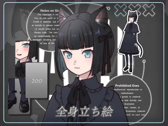 立ち絵素材_200(黒猫ちゃん全身、表情7種、おまけPNG素材あり)