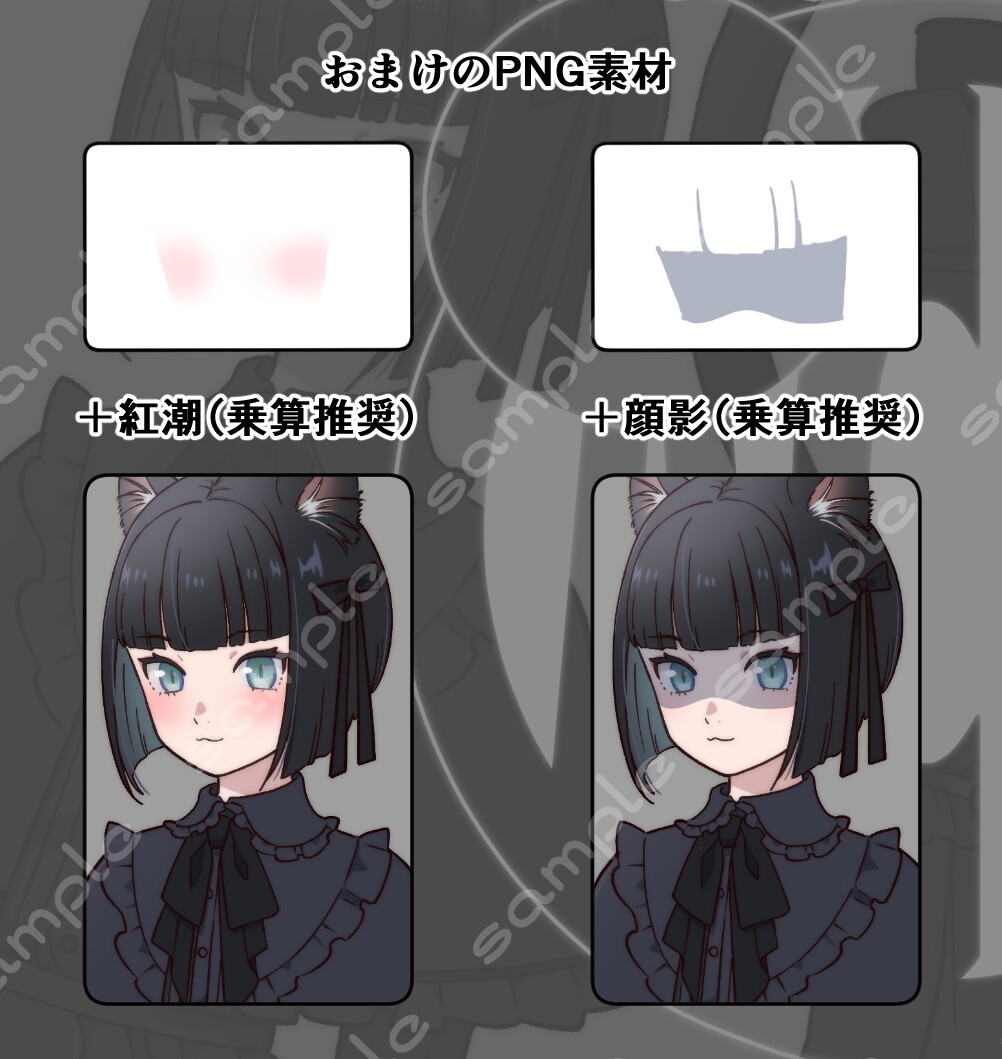 立ち絵素材_200(黒猫ちゃん全身、表情7種、おまけPNG素材あり)