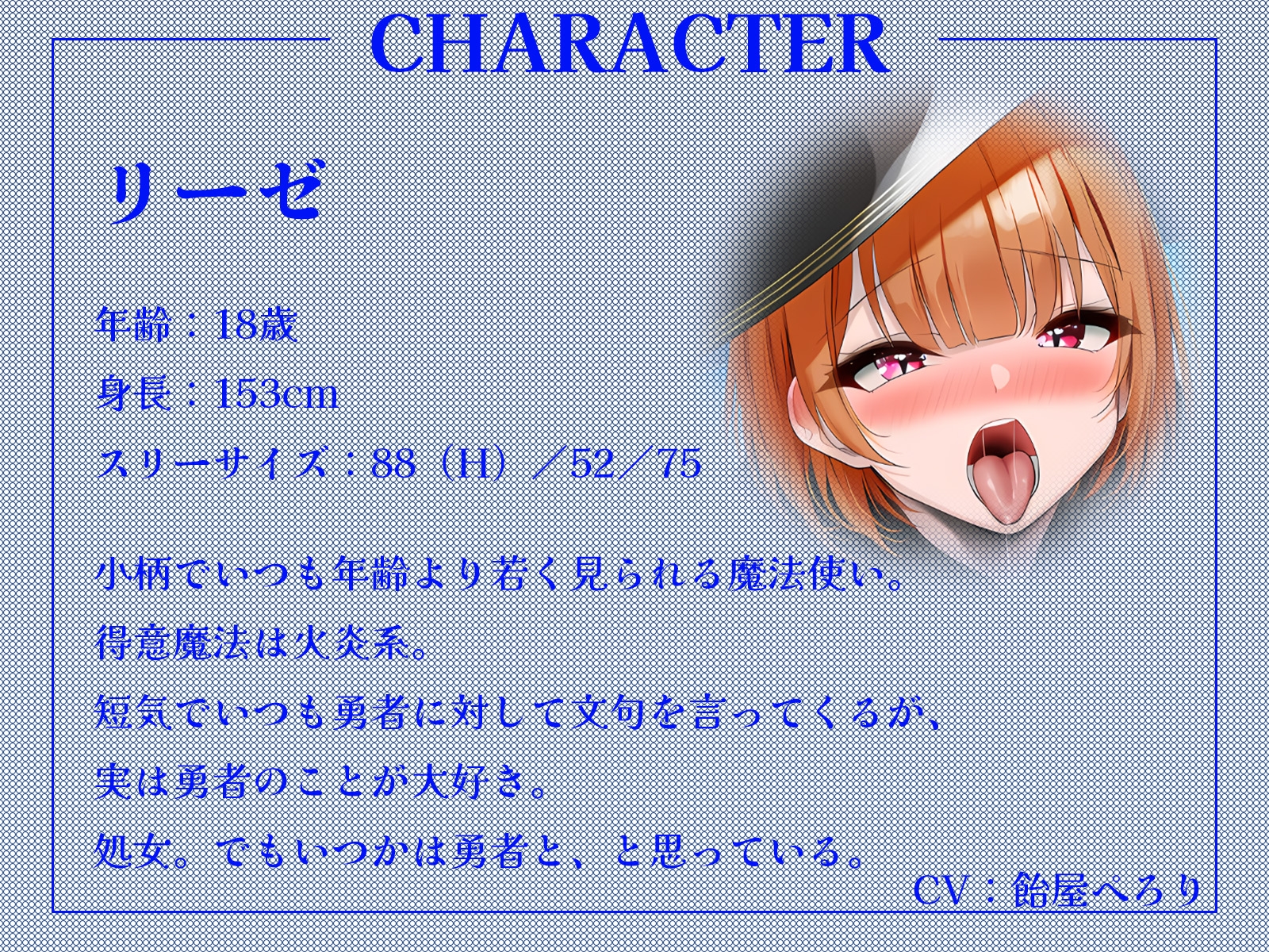 【W中出し】クールな雪の女王と生意気な魔法使い、どっちの奉仕が好き?~嫉妬と発情のWフェラ地獄~【KU100収録】 画像3