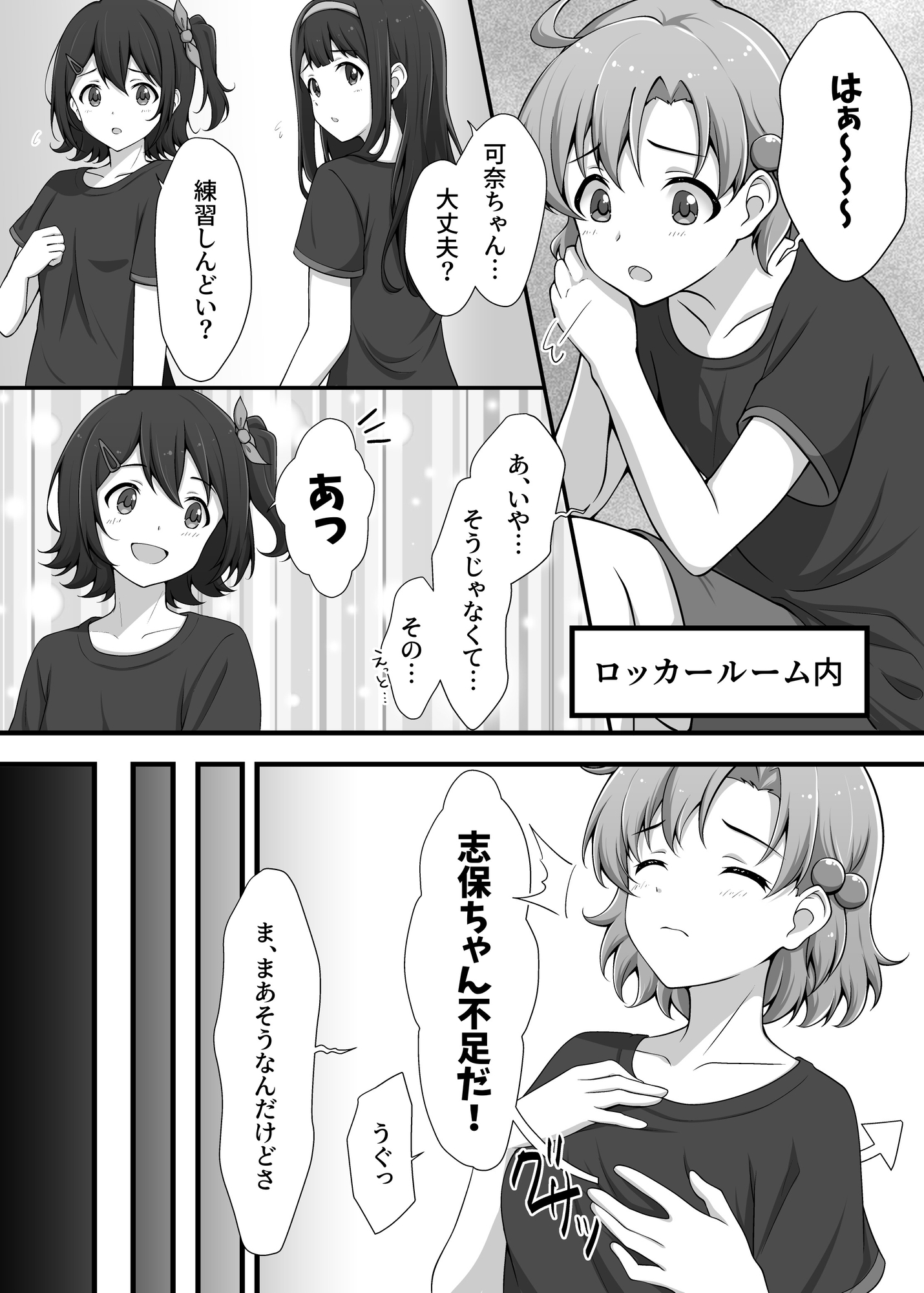 ゆりした3 画像3