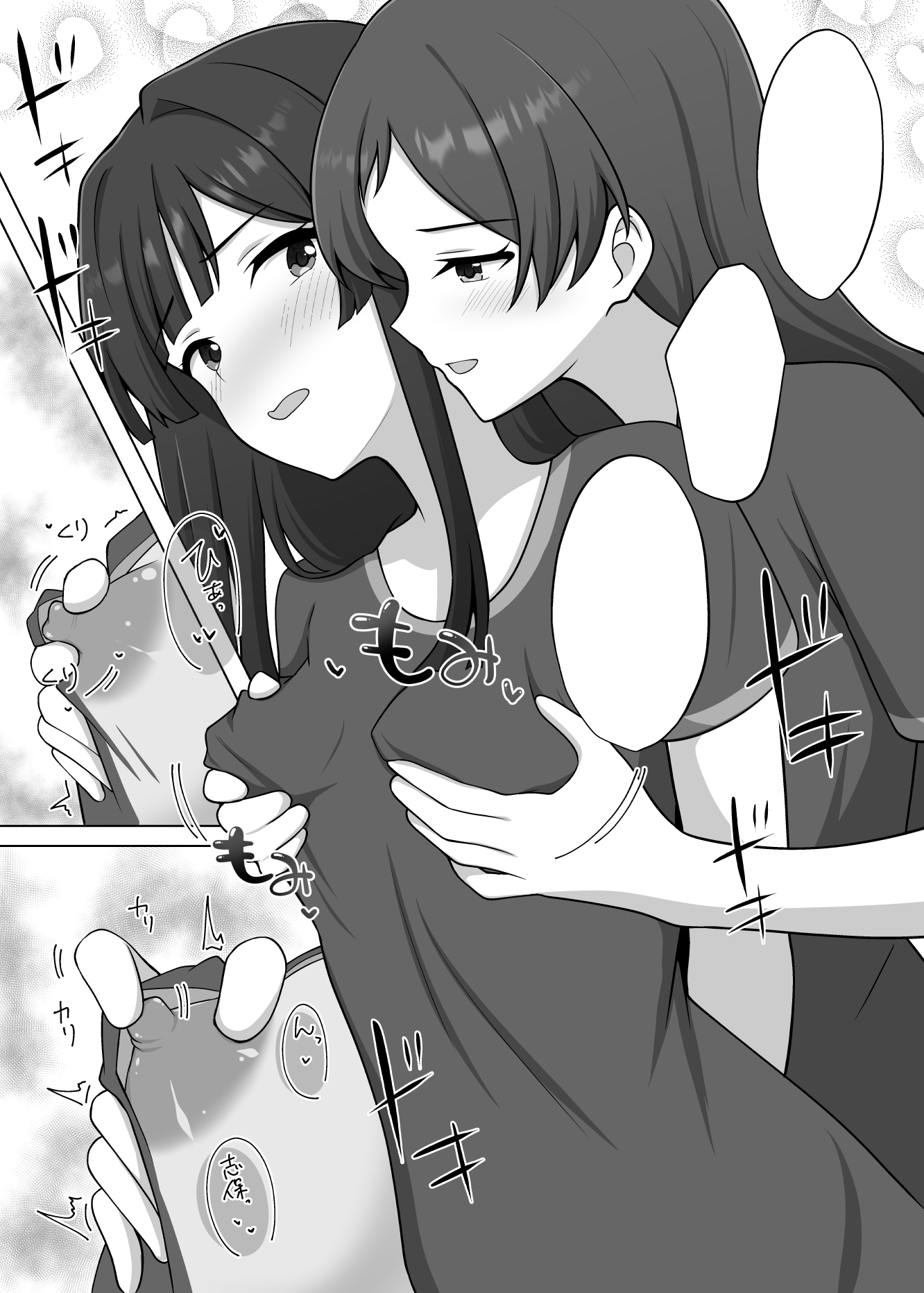 ゆりした4 画像3