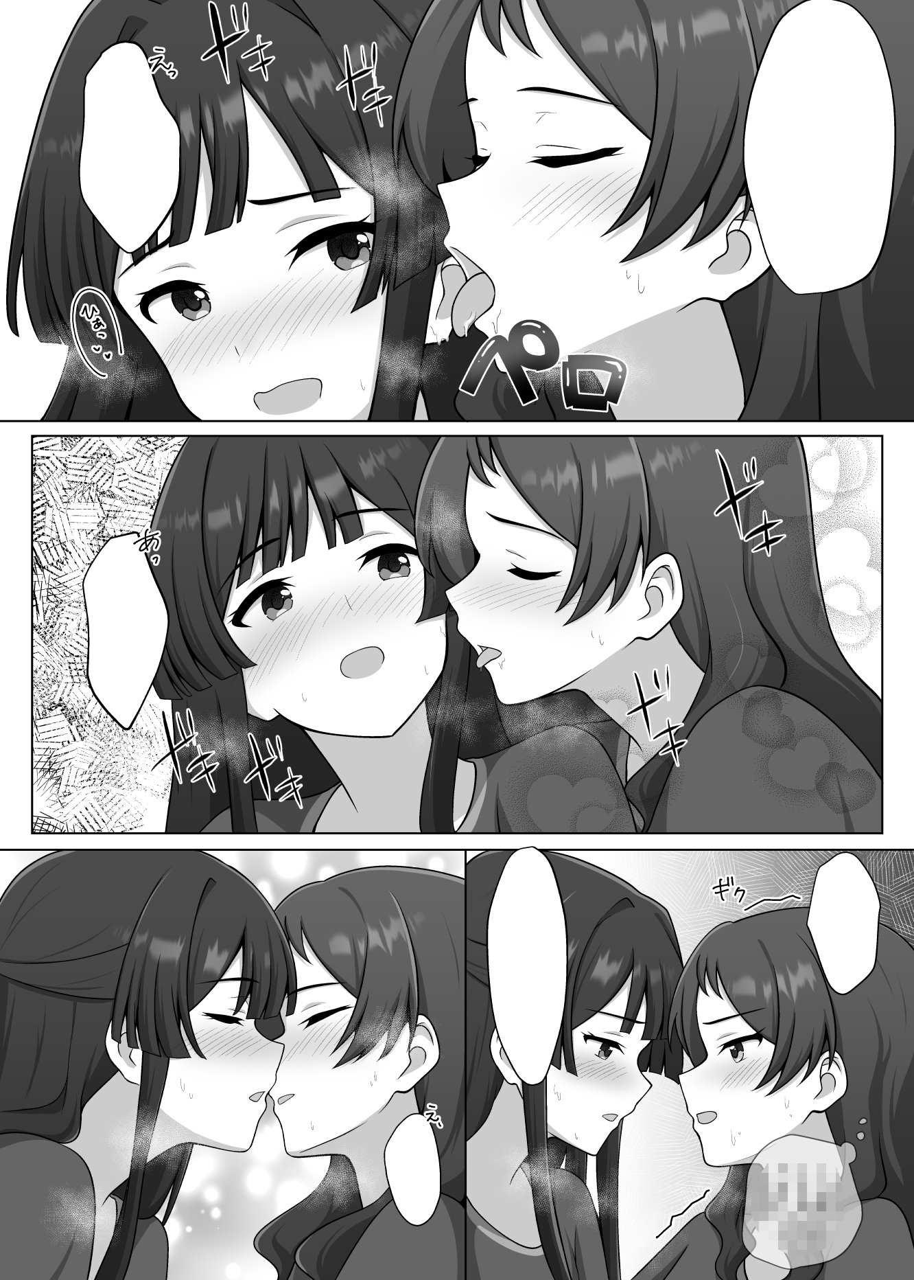 ゆりした4 画像4