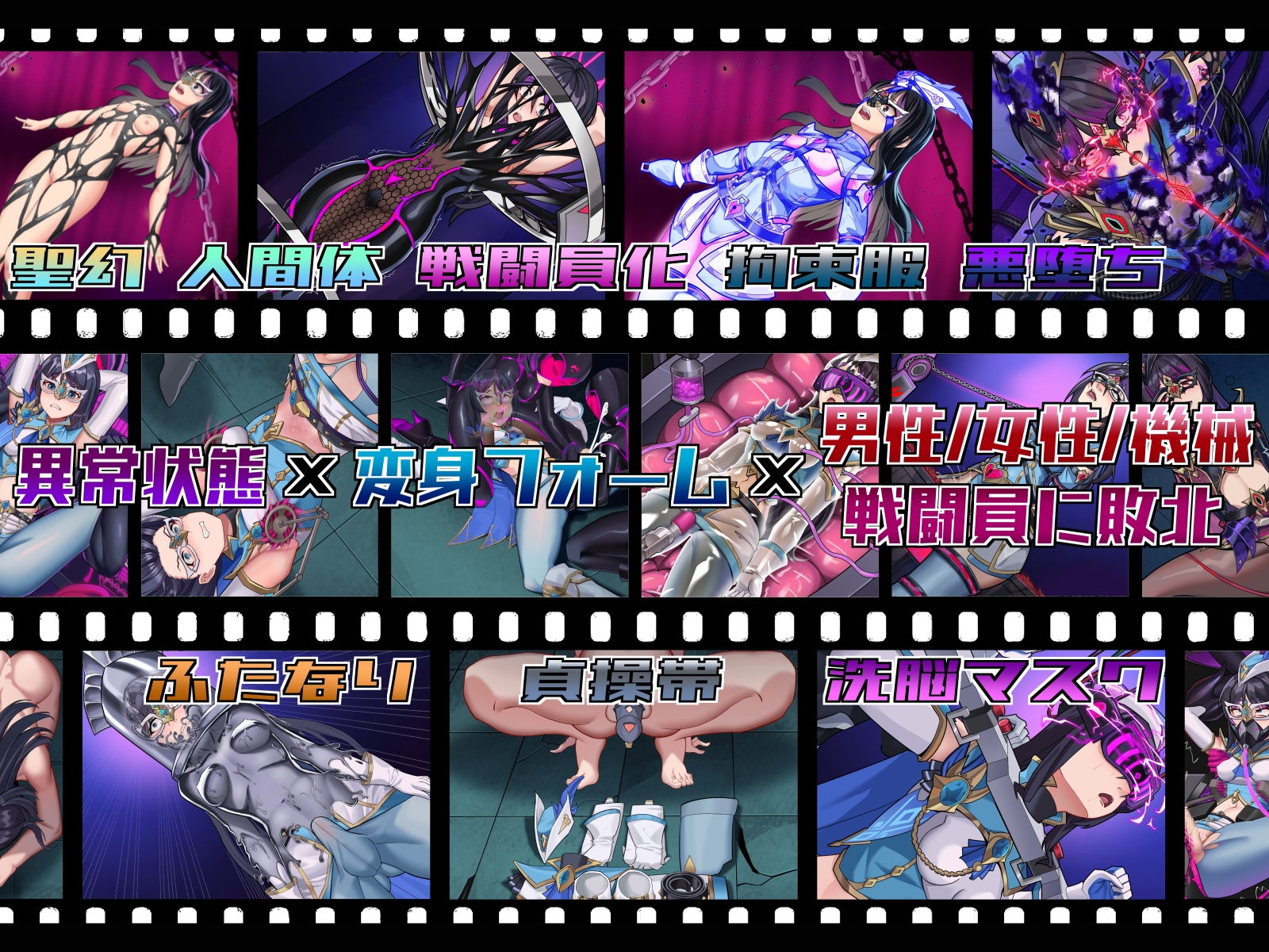 聖幻 仮面姫 - オーロラ.クリスタル 追放された機械の楽園 画像5