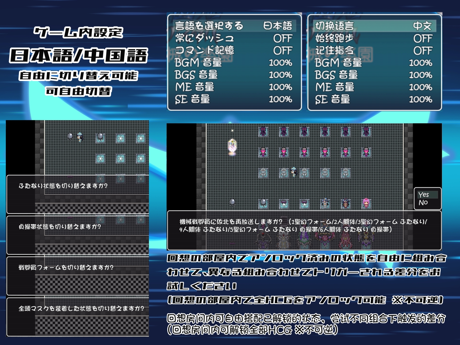 聖幻 仮面姫 - オーロラ.クリスタル 追放された機械の楽園 画像6