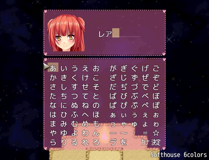 ONAGONO QUEST EVE 画像7