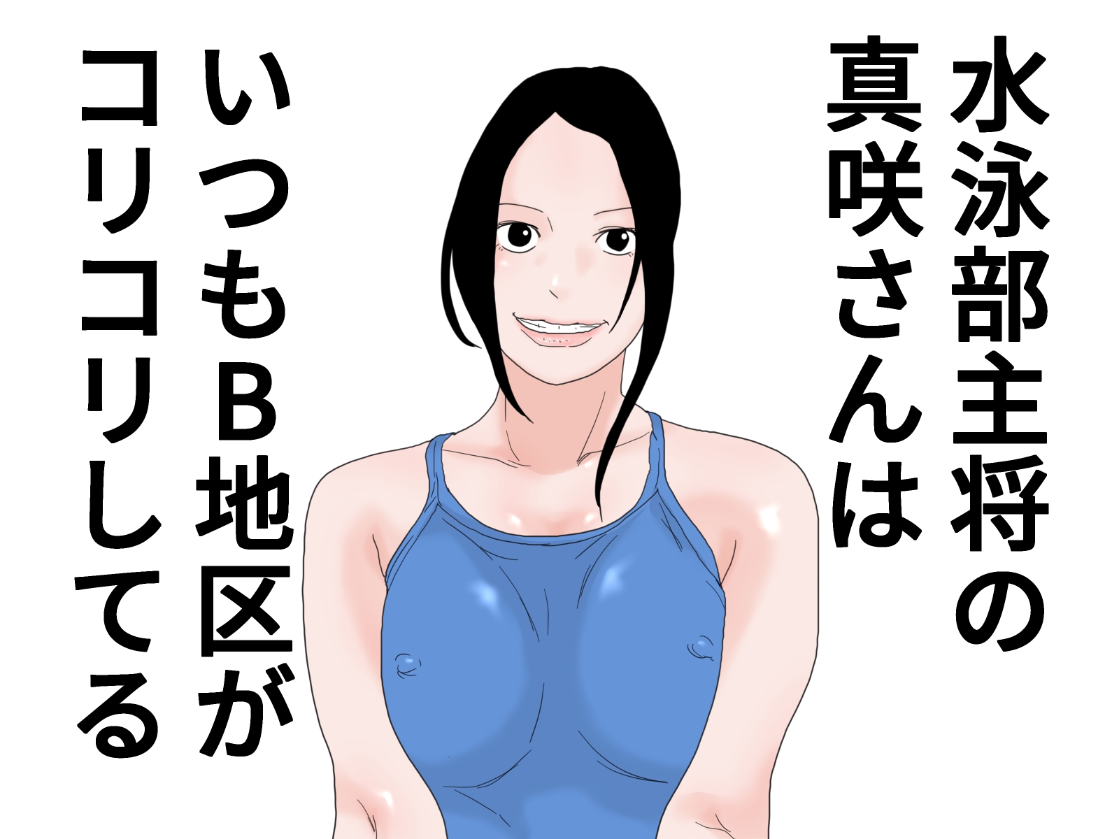 顔射便り 14 画像1