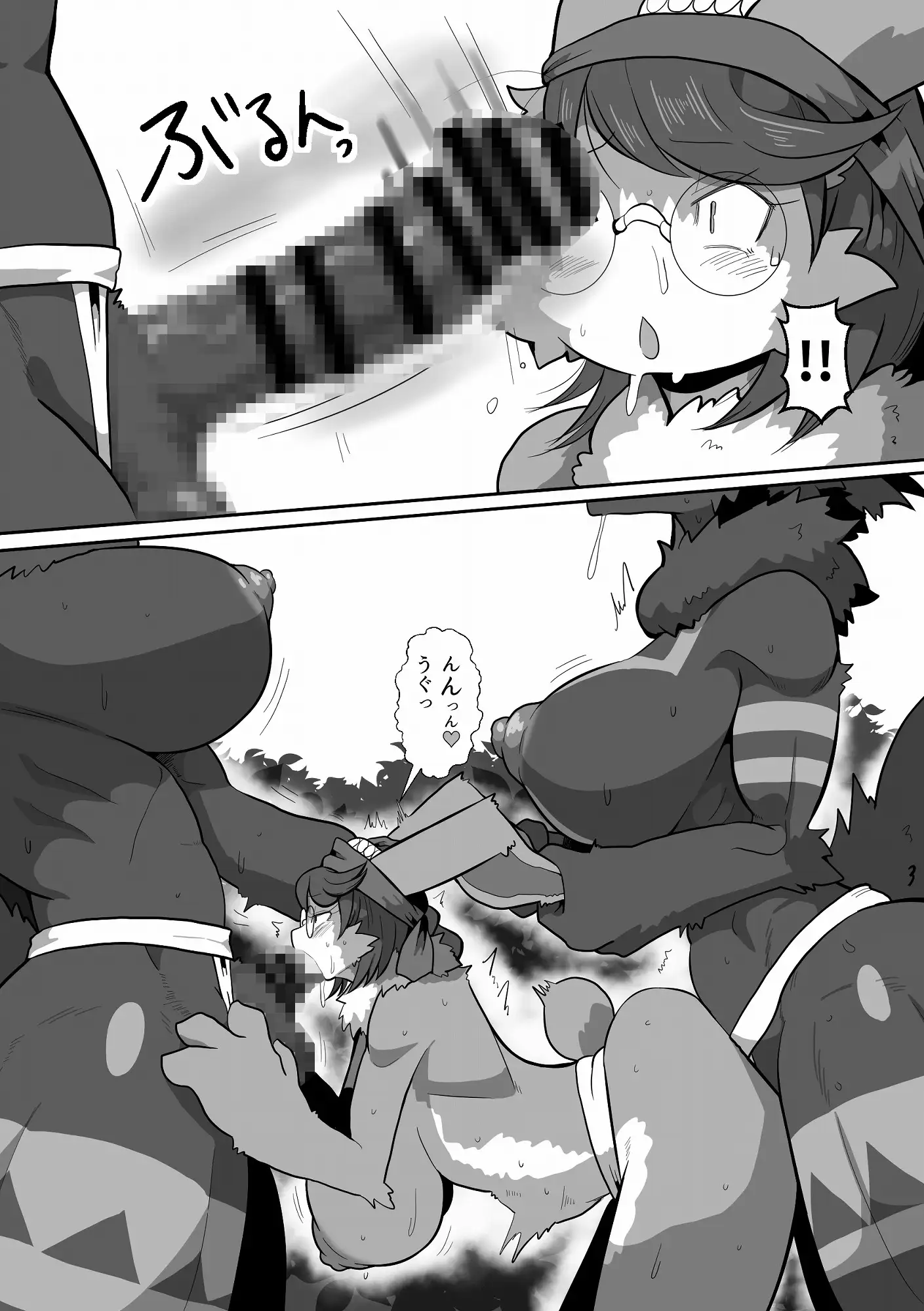 婀娜なる肉槍に魅せられて サンプル画像 8
