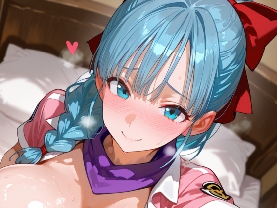 パパ活女子はチョロかわいい:ブルマの場合