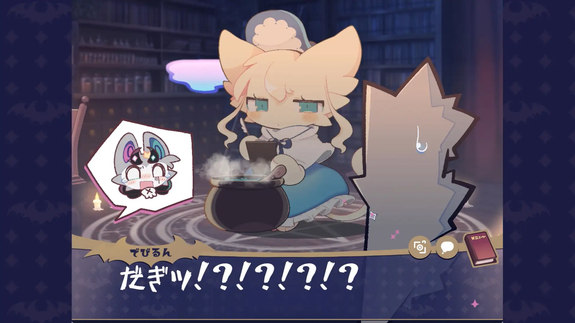 でびるコネクショん でびネコ♡エディショん