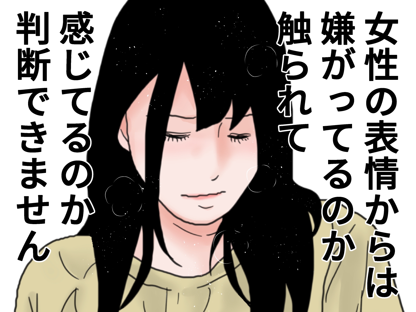 顔射便り 15 画像1