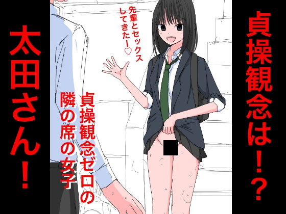 3499 【総集編】発育CG集まとめ vol.34 画像10