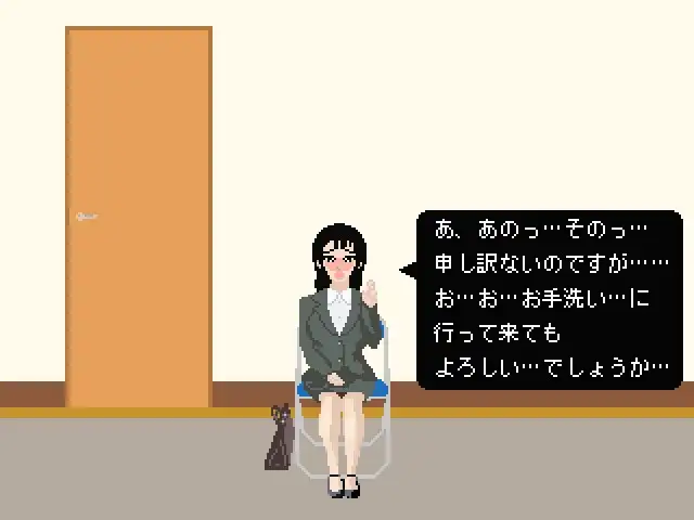The膀胱圧迫面接 サンプル画像 3