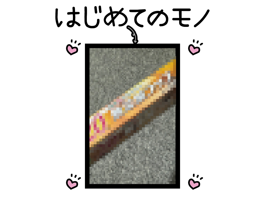 ✅期間限定50%OFF✅【初体験オナニー実演】THE FIRST DE IKU【進藤あずさ - 窒息オナニー】 画像2