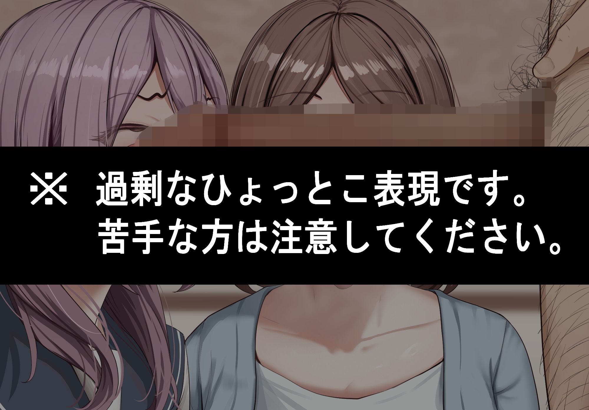 催○アプリでその辺のメスをひょっとこオナホ化する話 画像2