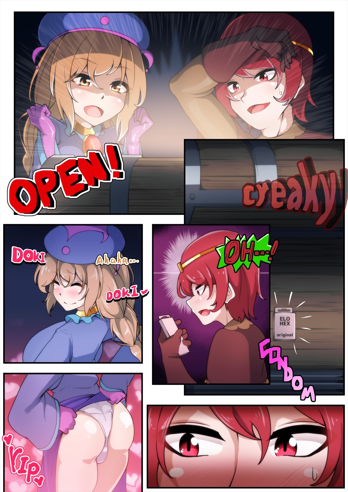 FANBOXバックナンバー2022年12月公開分 画像7