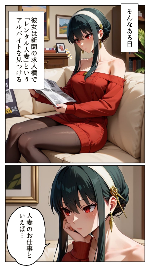 レンタル人妻シリーズ  天然妻 ヨル・フ○ージャー 家政婦のはずが、快楽に溺れる夜_1