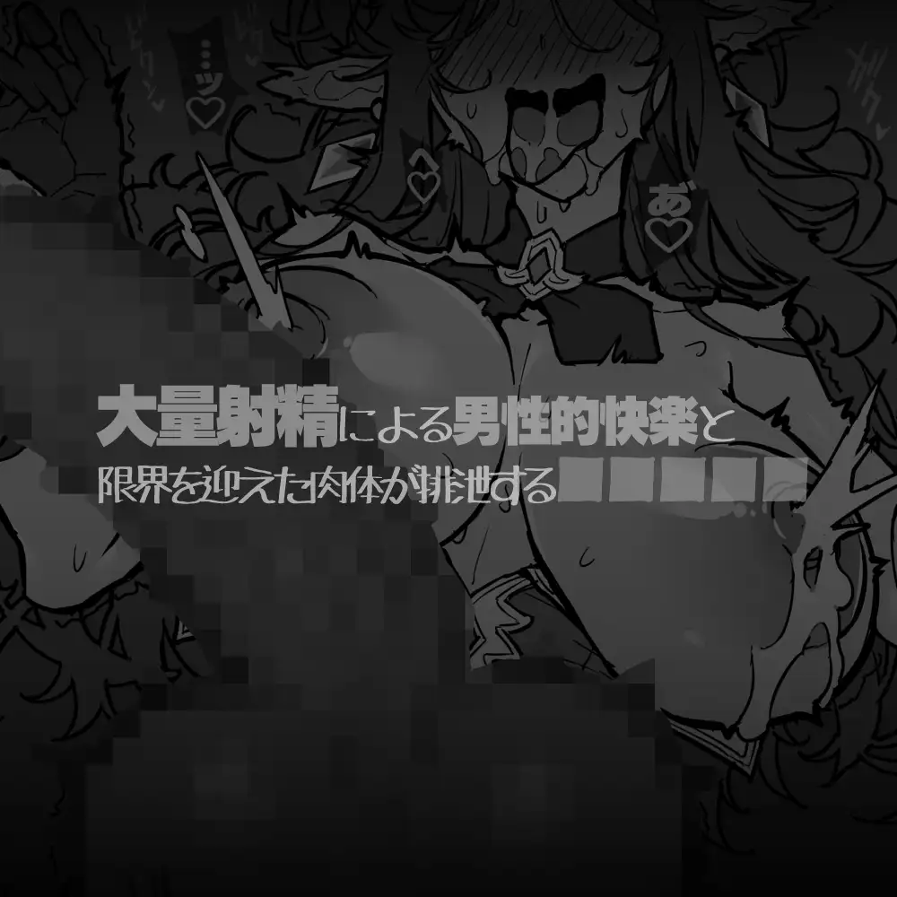 タマふた～ア●ジェラH本～ サンプル画像 3