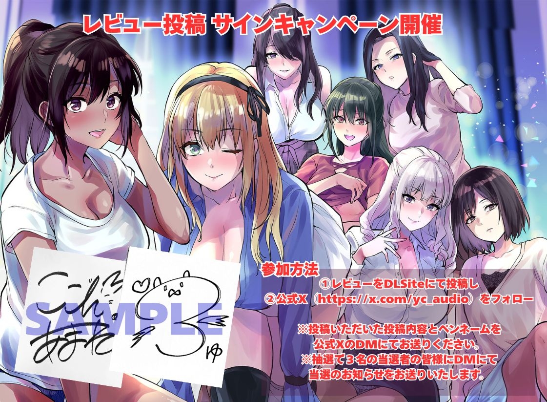 【ボイスドラマ】カレシがいるのに 背徳ASMR 画像6