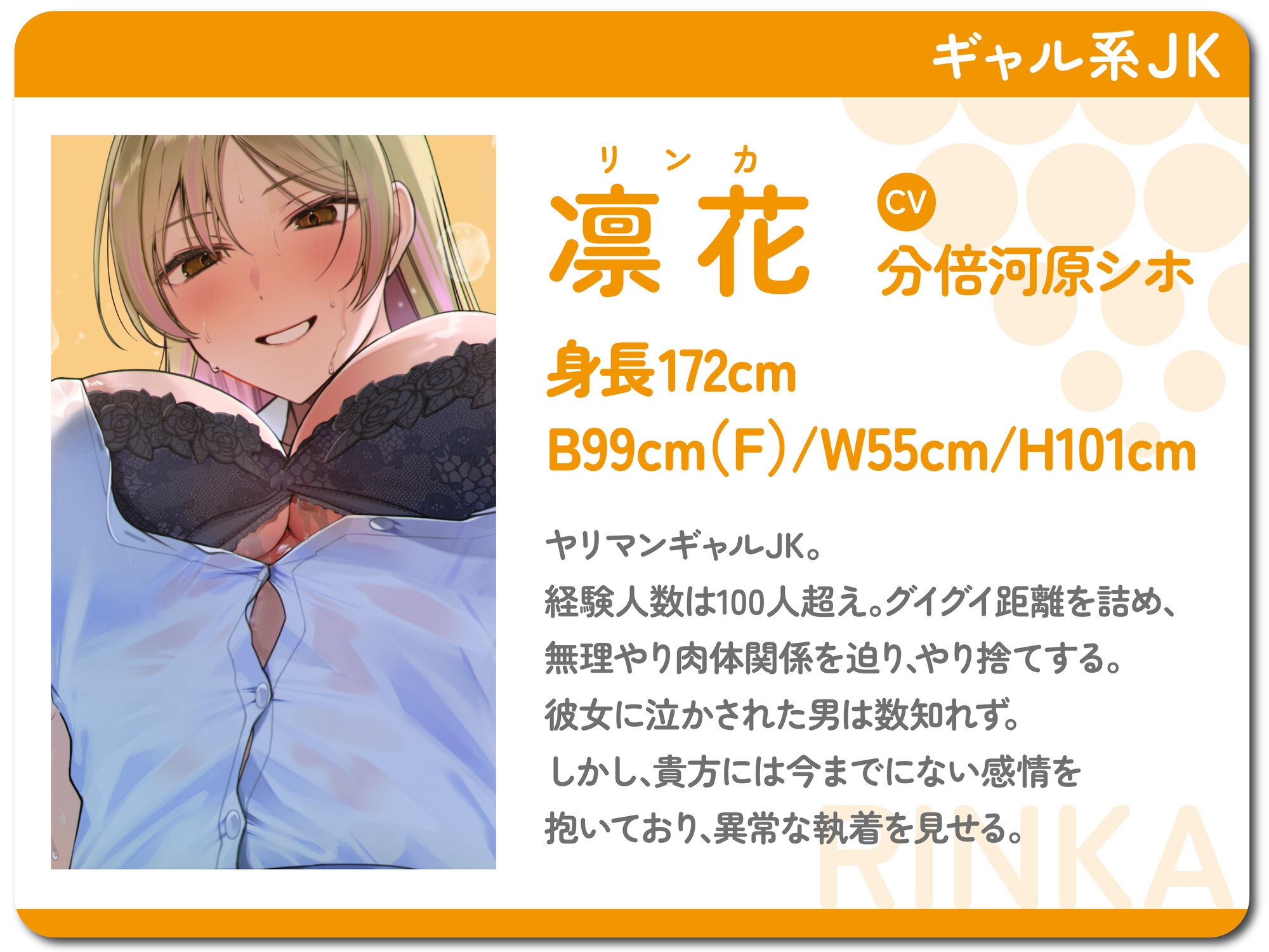 【全章4P逆レ】【貞操観念逆転】エレベーター密室逆レ○プ事件〜停電したエレベーターに閉じ込められた貴方は発情ドスケベJK3人に襲われる〜 画像3