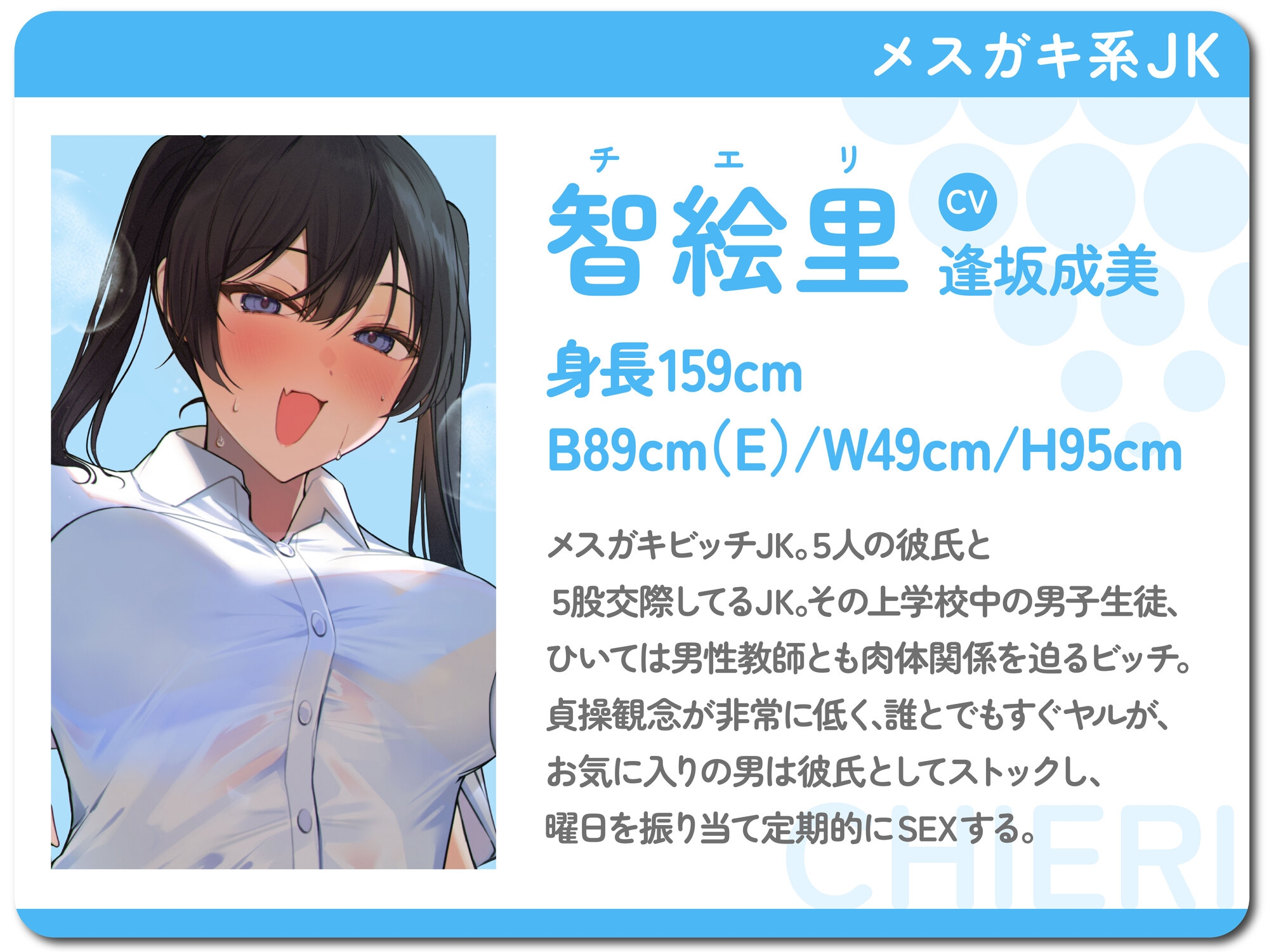 【全章4P逆レ】【貞操観念逆転】エレベーター密室逆レ○プ事件〜停電したエレベーターに閉じ込められた貴方は発情ドスケベJK3人に襲われる〜 画像4