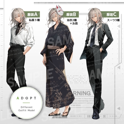 銀髪×ロングコートの男性(別衣装セット) 銀髪×ロングコートの男性(別衣装セット)