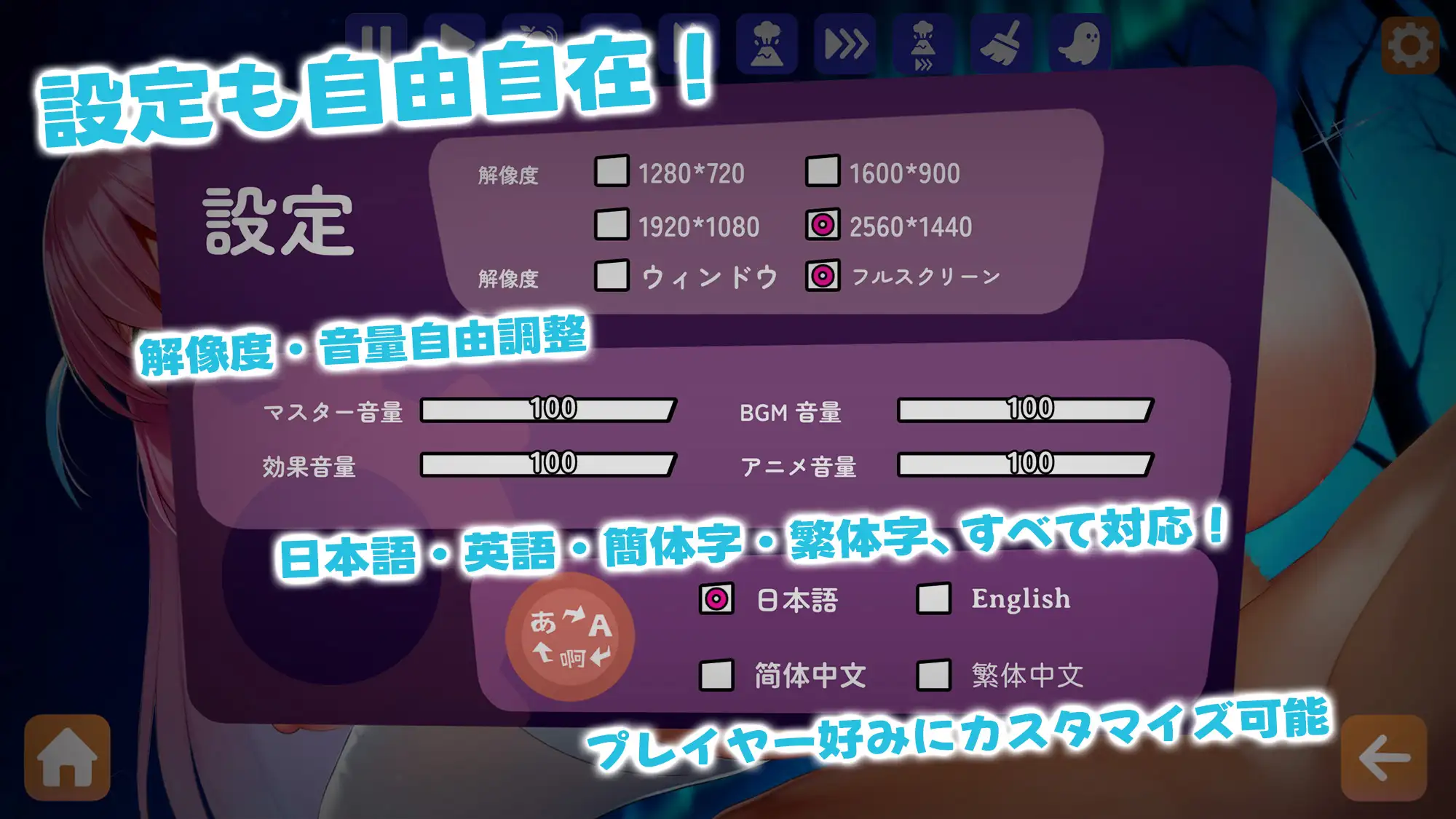 [新作SLG/中文/动态] 合成×服めくり！合成×掀衣！孤独幽灵娘：以骑乘位进行初次精液榨取！官方中文版 [FM/百度/300M]