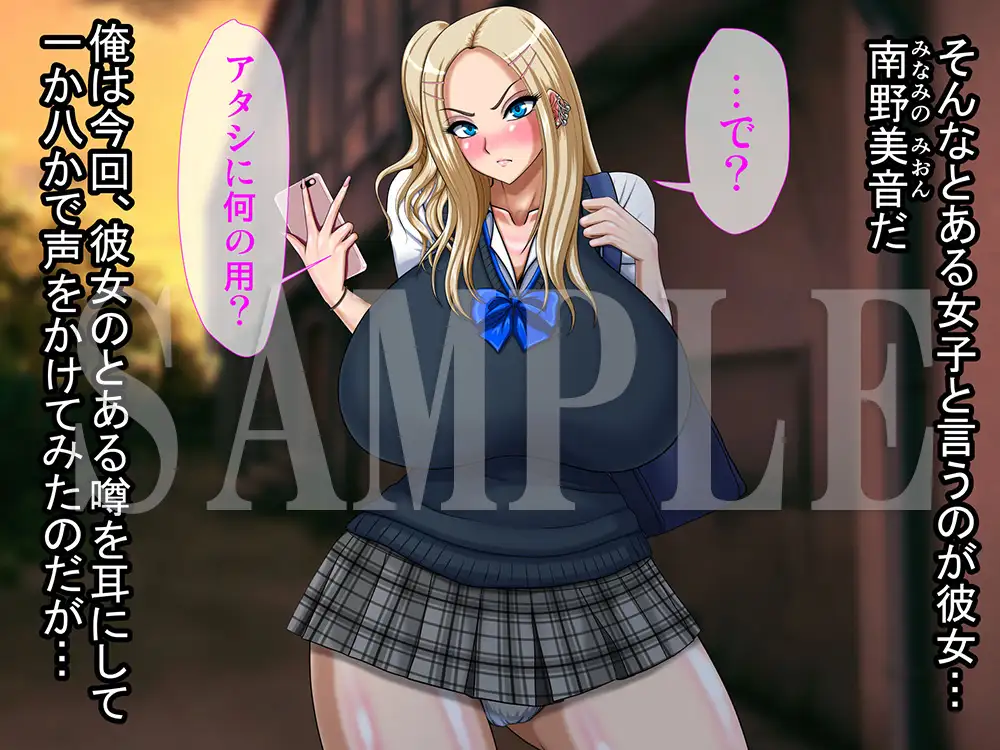 気が付いたら不機嫌ギャルと結婚していた話