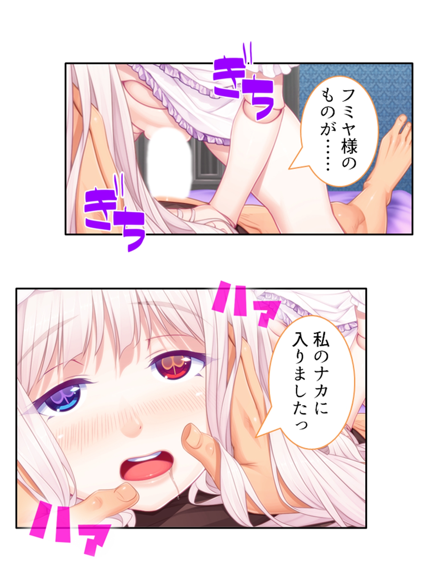 僕のことが大好きなモン娘たちと一心不乱の大乱交!? <総集編> 画像7