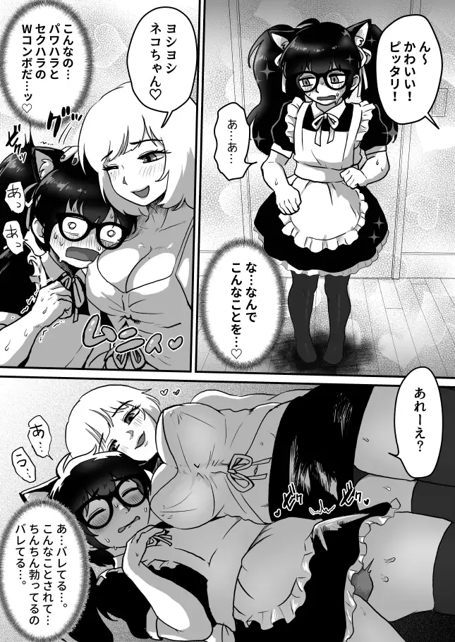 sub-image_0