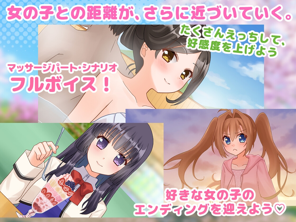 もみほぐ～秘蜜のマッサージ店～ 画像7