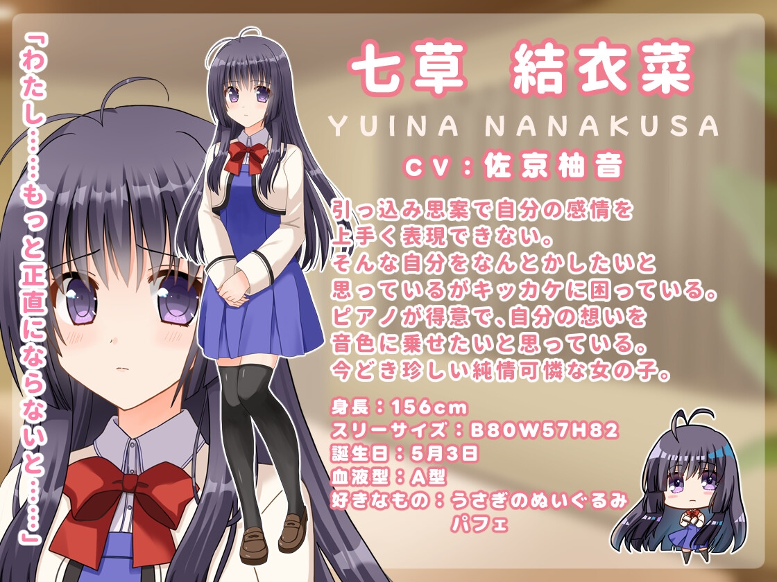 もみほぐ～秘蜜のマッサージ店～ 画像9