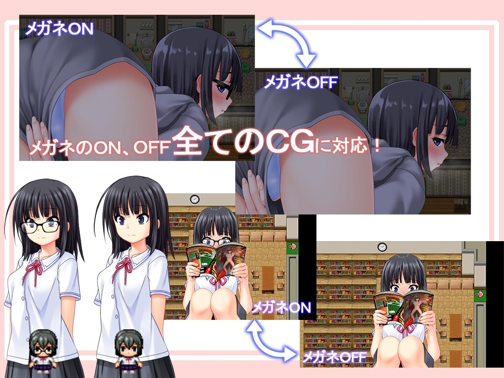 【スマホ版】蕾が開花する時【DL Play Box版】 画像2