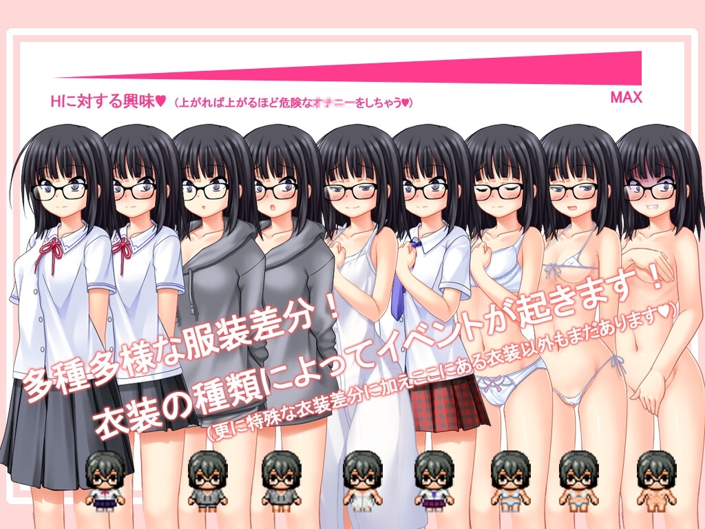 【スマホ版】蕾が開花する時【DL Play Box版】 画像3