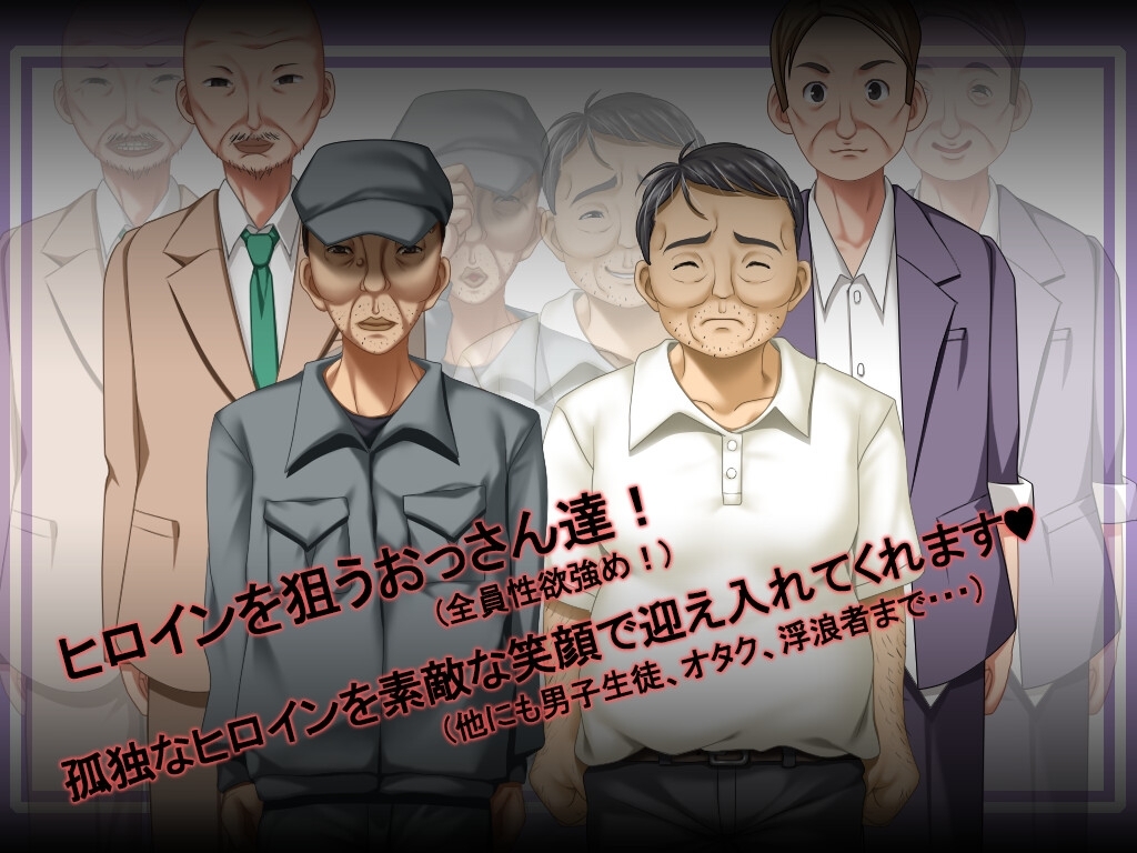 【スマホ版】蕾が開花する時【DL Play Box版】 画像5