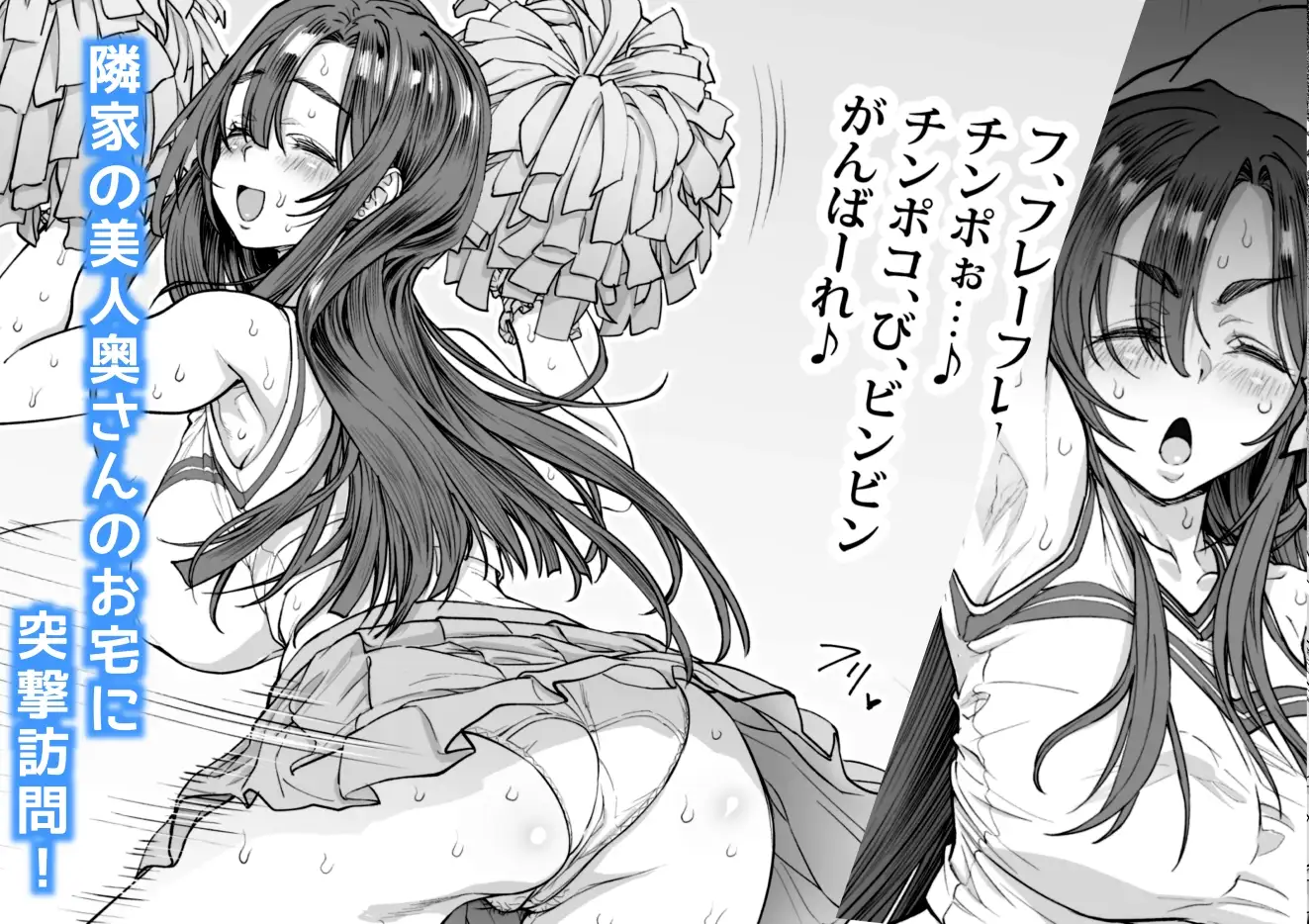 【简体中文版】大叔、变成扶她魔女把邻居家搞得一塌糊涂!