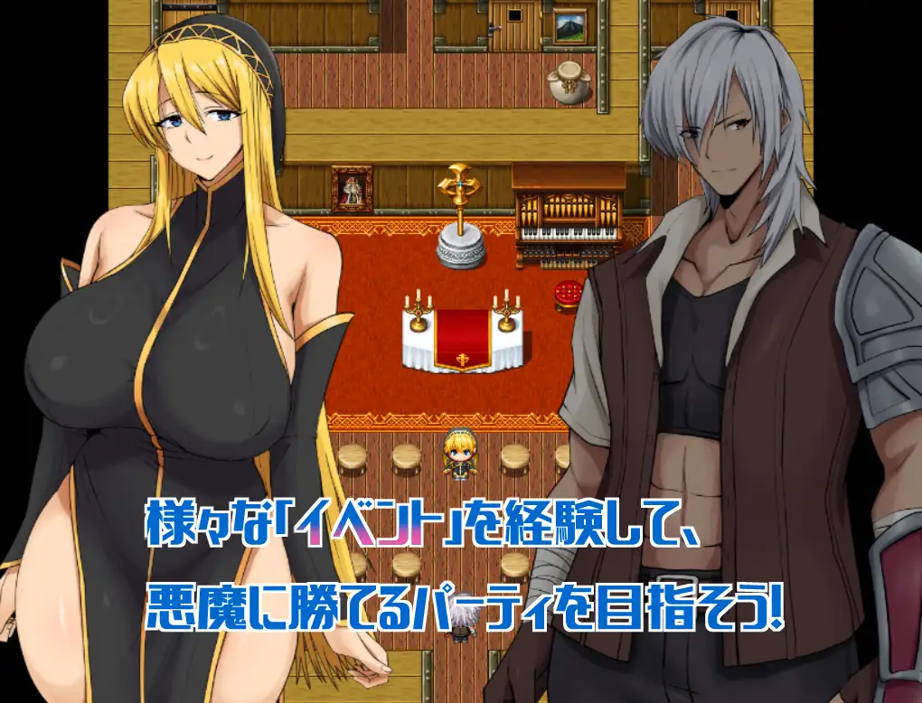 Bonzo ー悪魔の棲む街ー