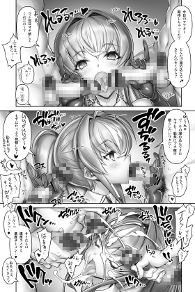 パイパイ仮面でド犯し乱！ 画像1