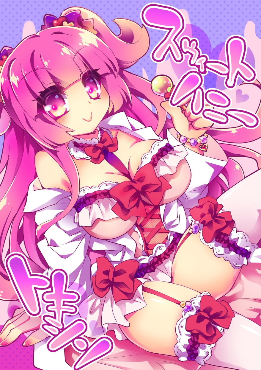 【ちょっとHなイラスト集】スウィートハニートキシン+Pumpkin Moon! 画像1